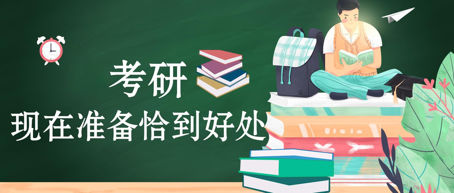 26考研网课资源合集